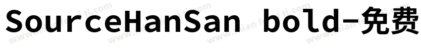 SourceHanSan bold字体转换
